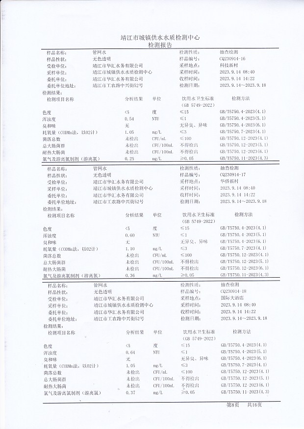 香港宝典免费大全资料