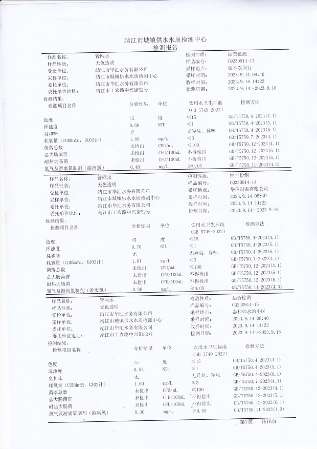 香港宝典免费大全资料