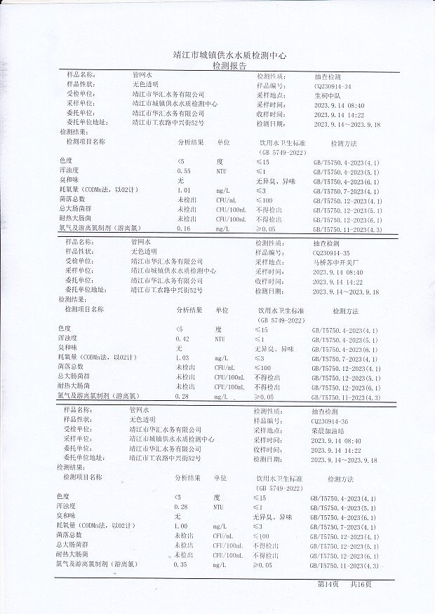 香港宝典免费大全资料