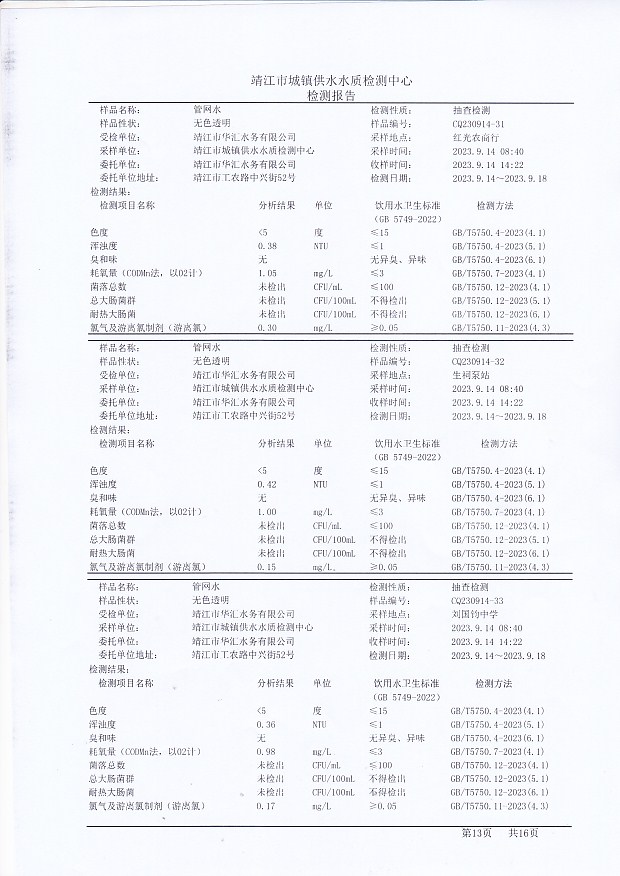 香港宝典免费大全资料