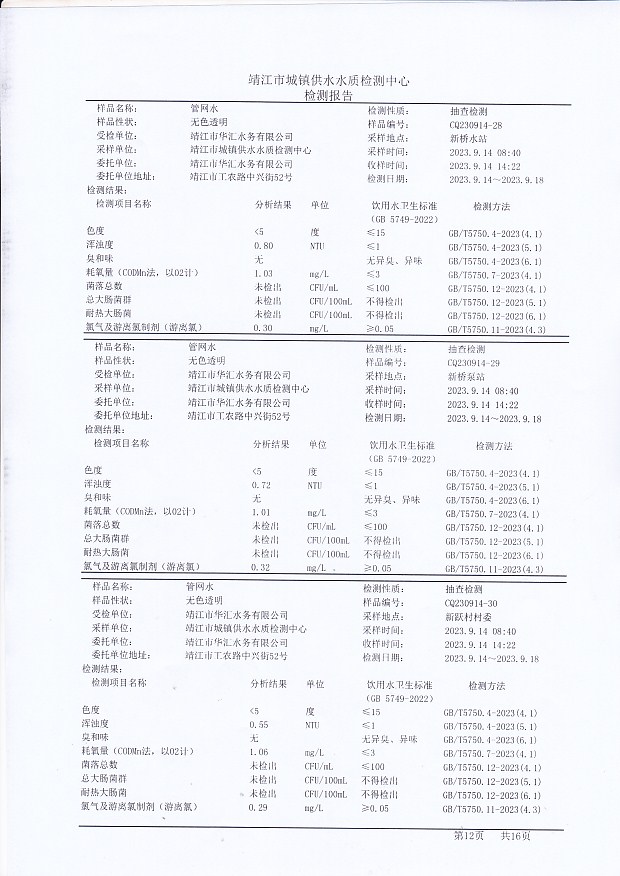 香港宝典免费大全资料