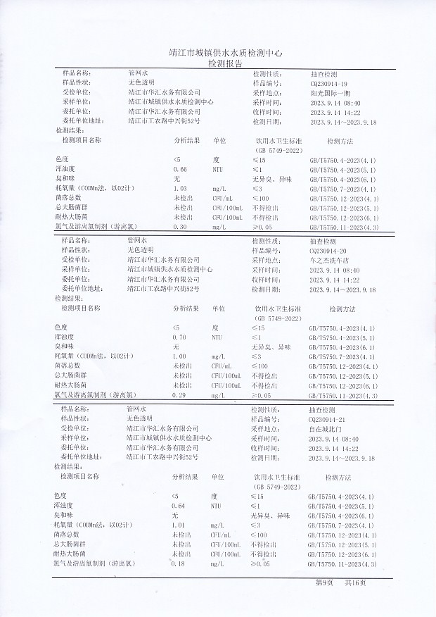 香港宝典免费大全资料