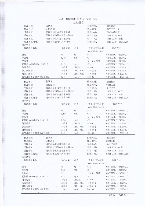 香港宝典免费大全资料