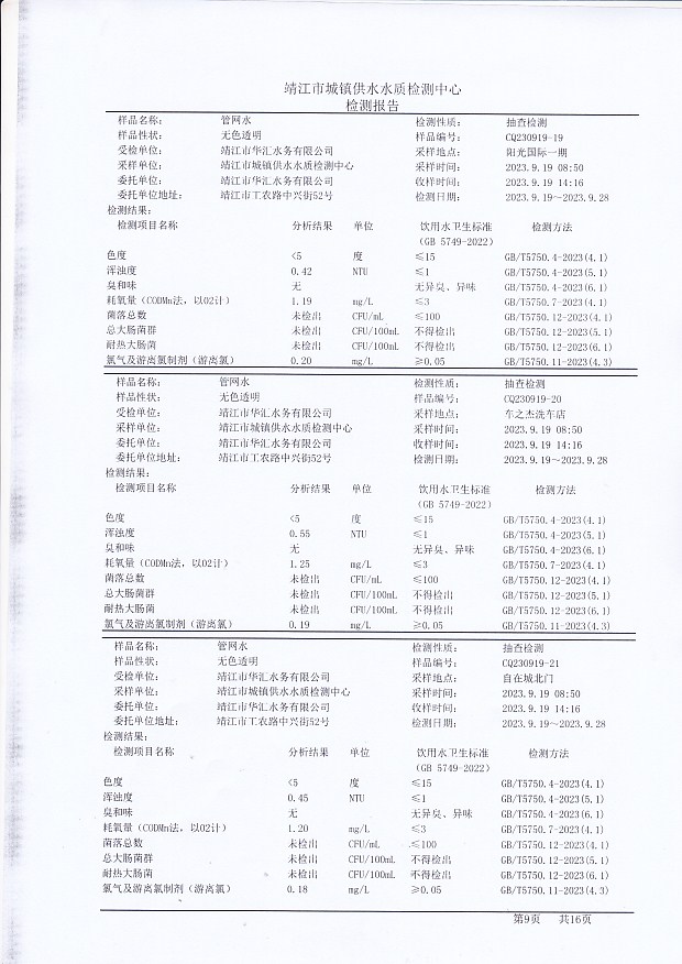 香港宝典免费大全资料