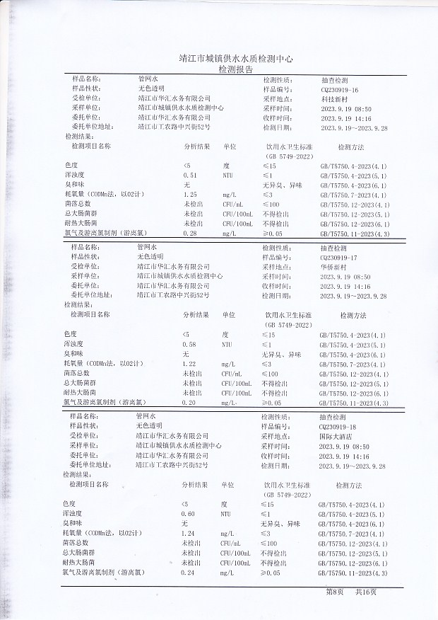 香港宝典免费大全资料