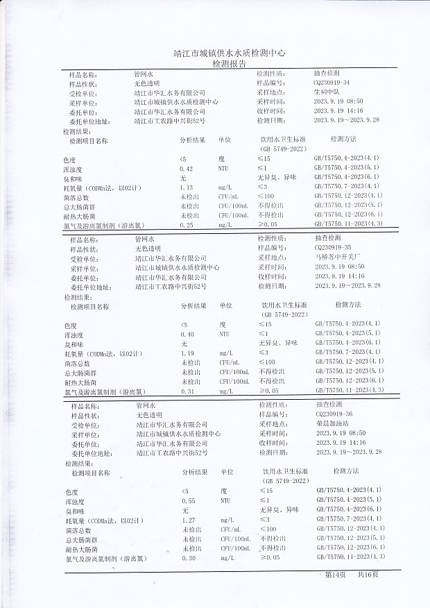 香港宝典免费大全资料