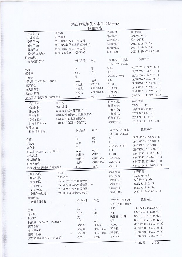 香港宝典免费大全资料