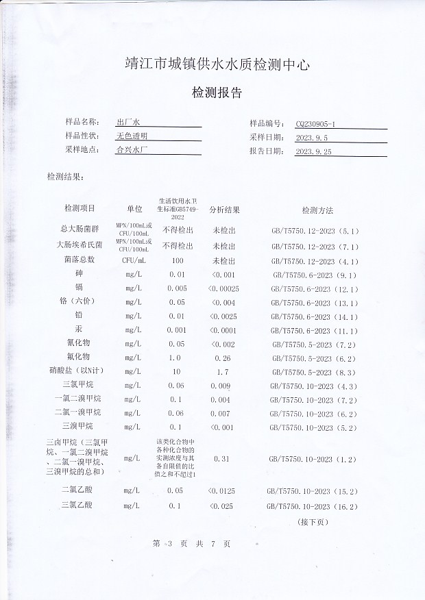 香港宝典免费大全资料