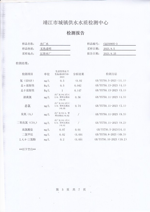 香港宝典免费大全资料