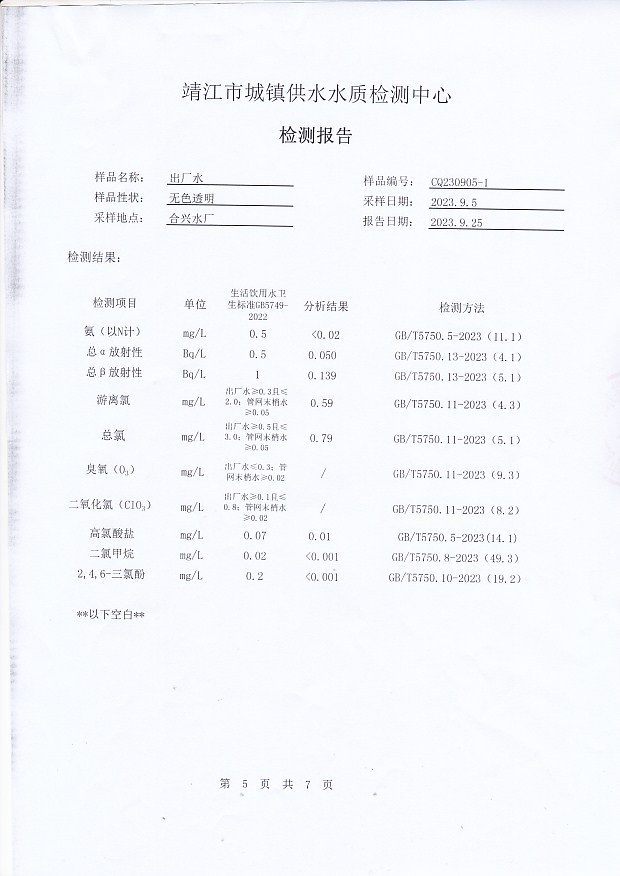 香港宝典免费大全资料