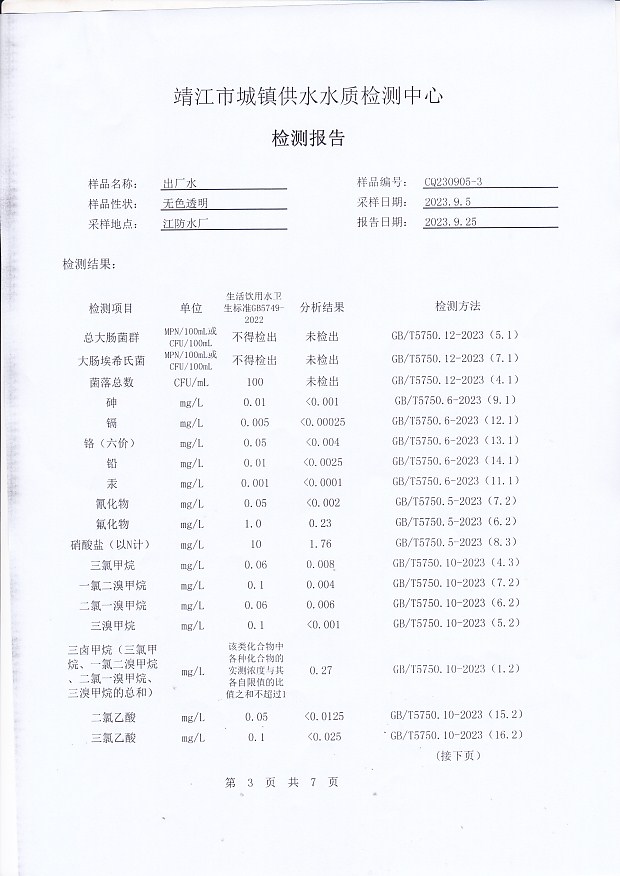 香港宝典免费大全资料