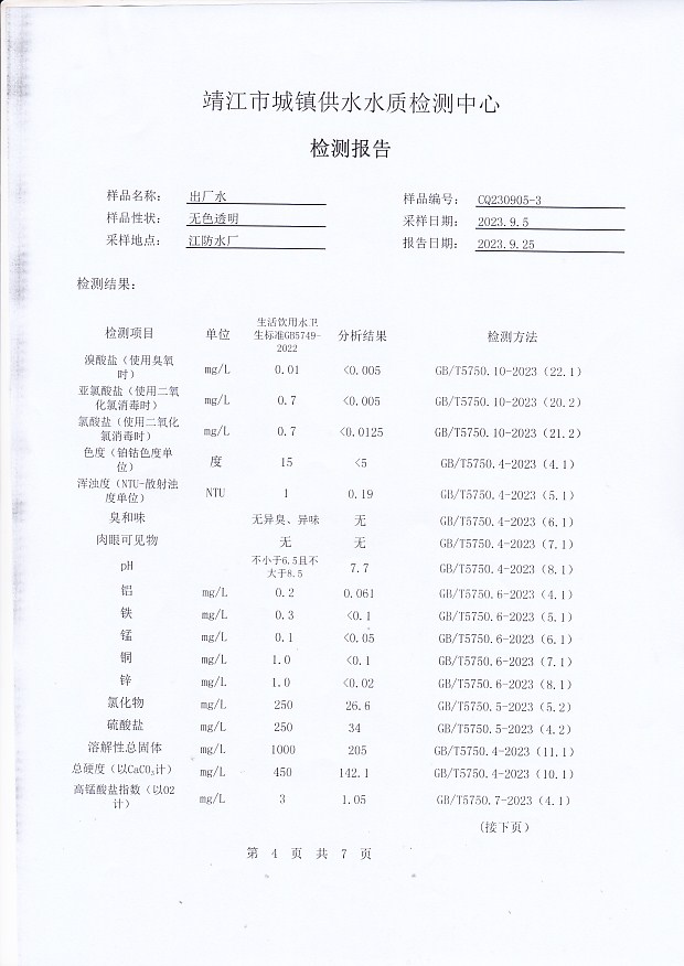 香港宝典免费大全资料