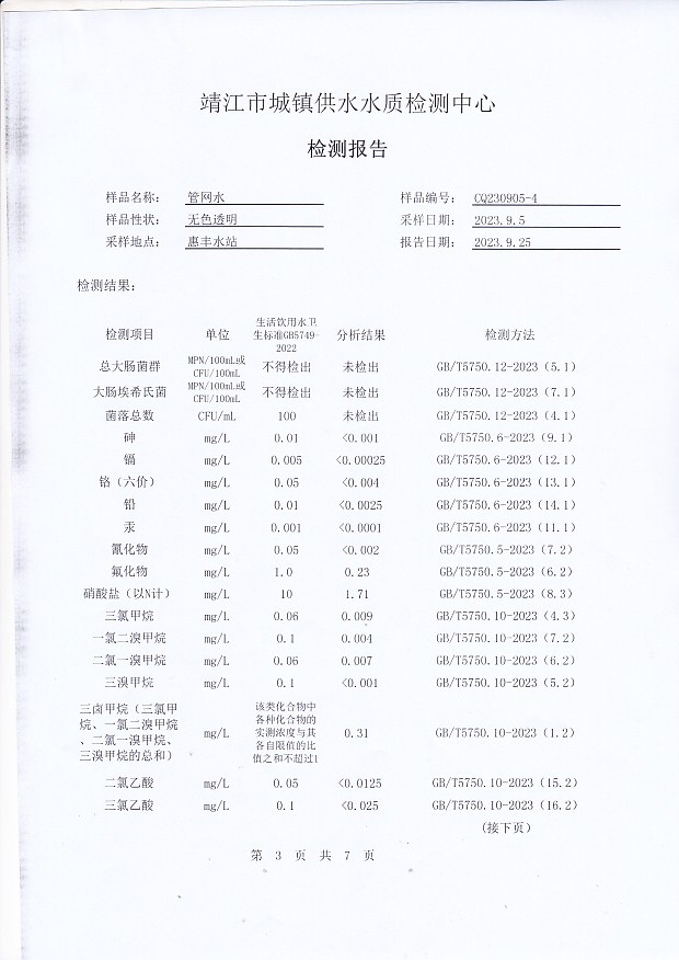 香港宝典免费大全资料