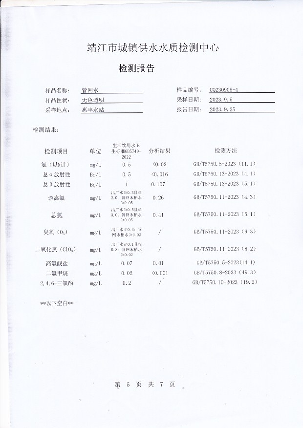 香港宝典免费大全资料