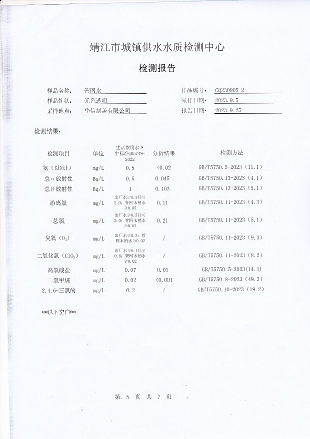 香港宝典免费大全资料