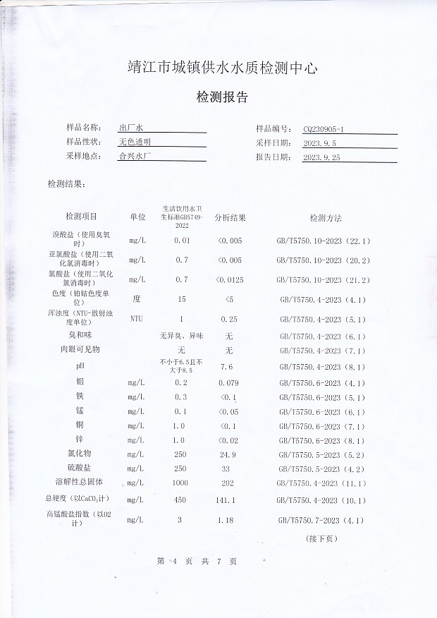 香港宝典免费大全资料