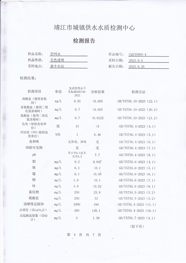 香港宝典免费大全资料