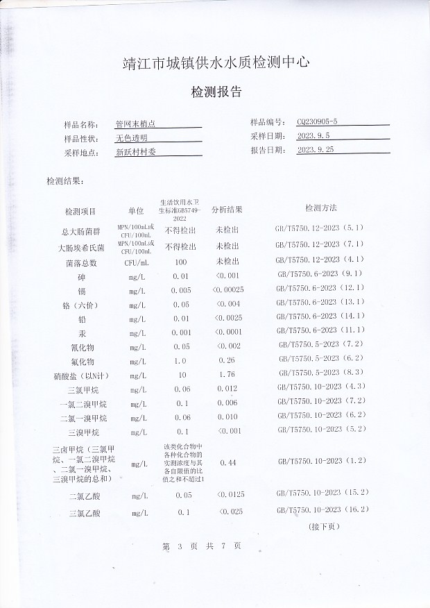 香港宝典免费大全资料