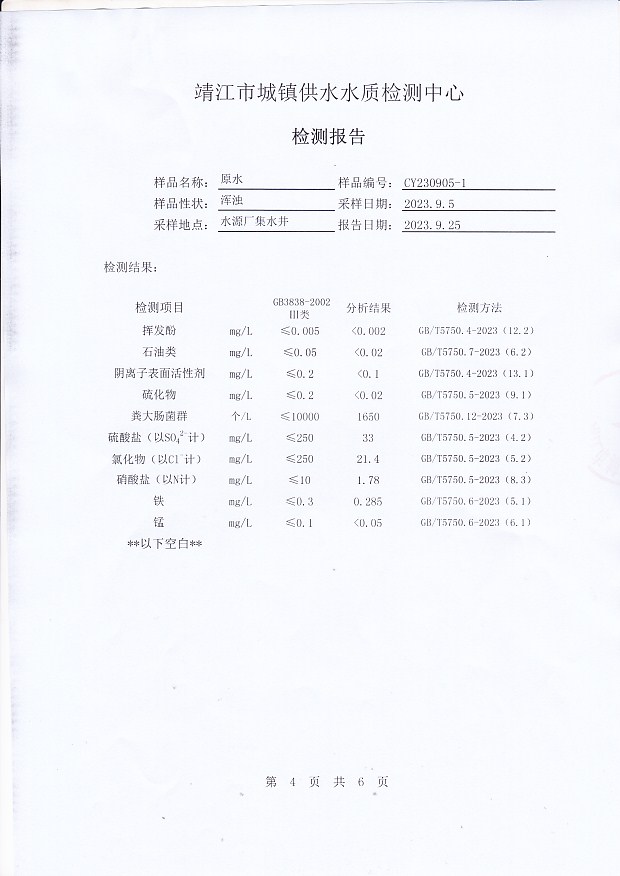 香港宝典免费大全资料