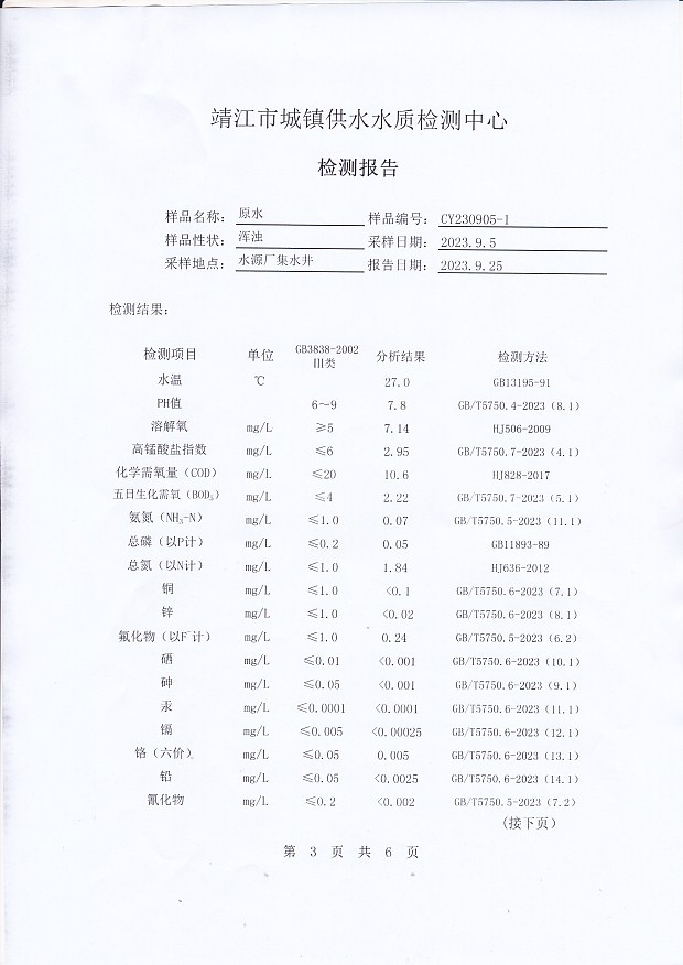 香港宝典免费大全资料