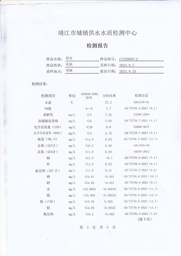 香港宝典免费大全资料