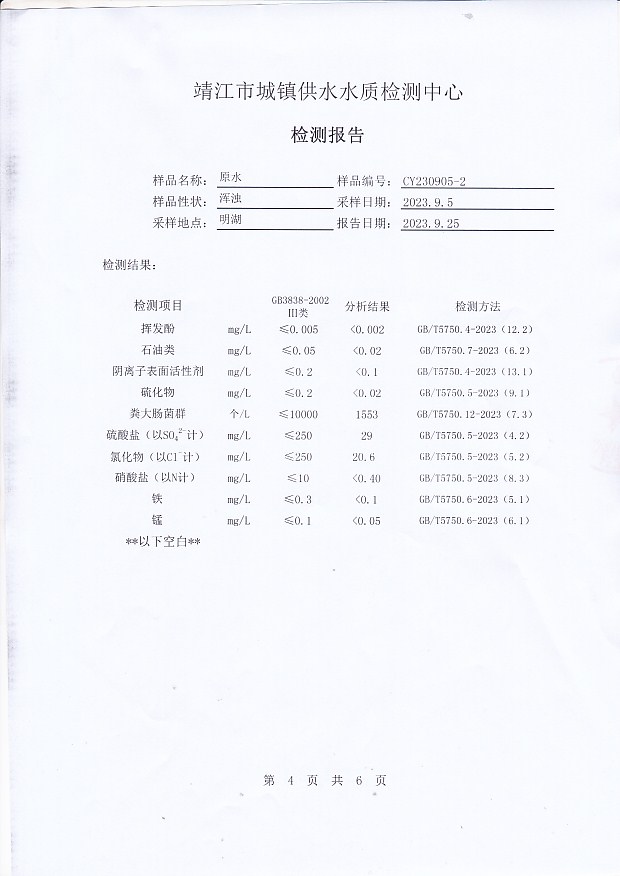 香港宝典免费大全资料