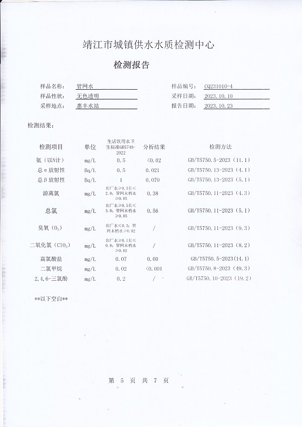 香港宝典免费大全资料