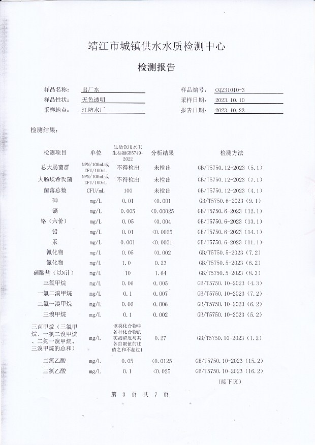 香港宝典免费大全资料