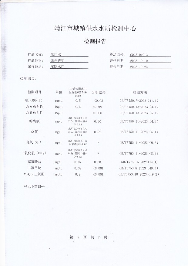 香港宝典免费大全资料