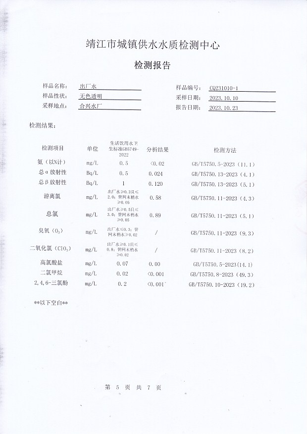 香港宝典免费大全资料