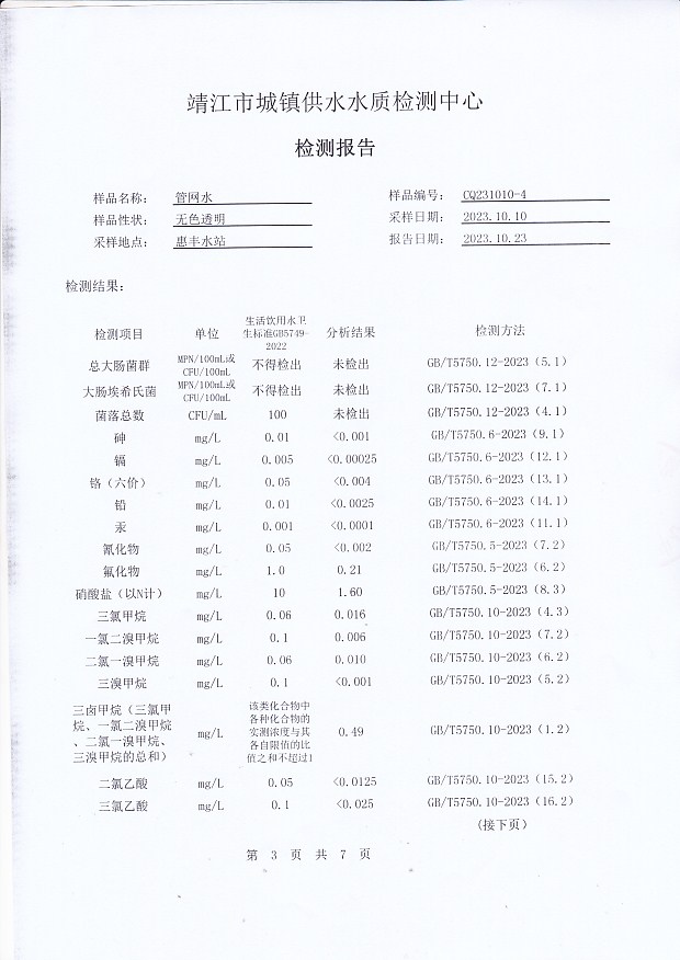 香港宝典免费大全资料