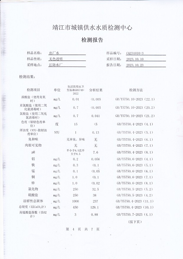 香港宝典免费大全资料