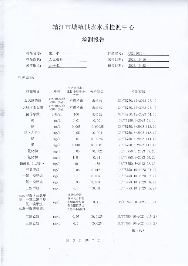 香港宝典免费大全资料