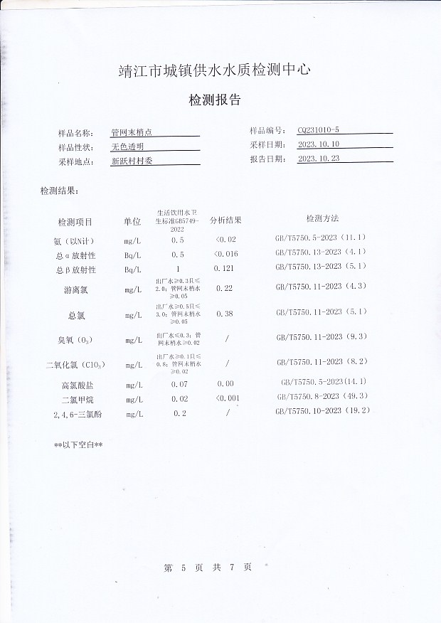 香港宝典免费大全资料