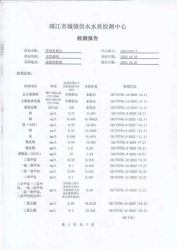 香港宝典免费大全资料