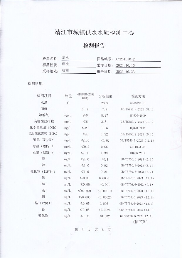 香港宝典免费大全资料