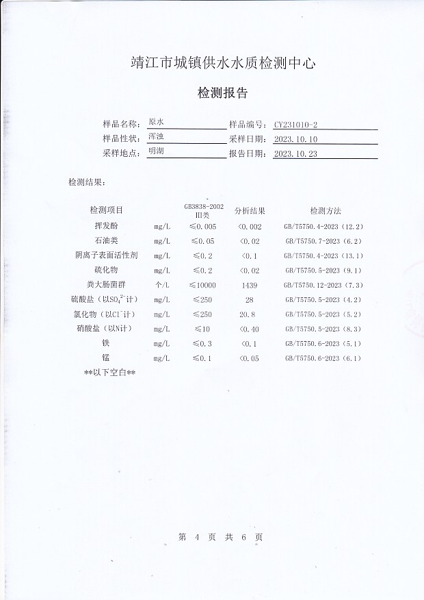 香港宝典免费大全资料