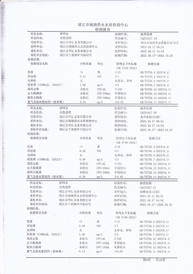 香港宝典免费大全资料