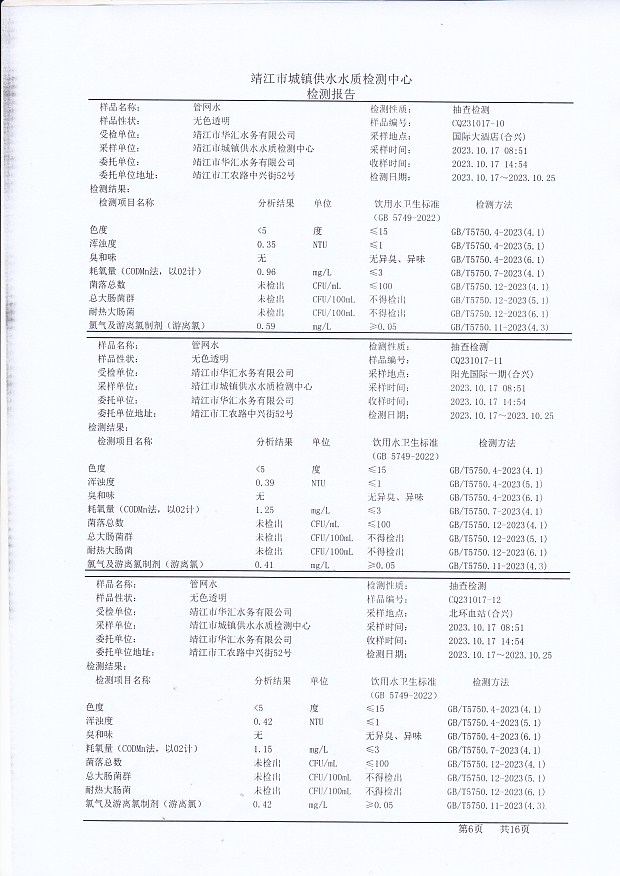 香港宝典免费大全资料