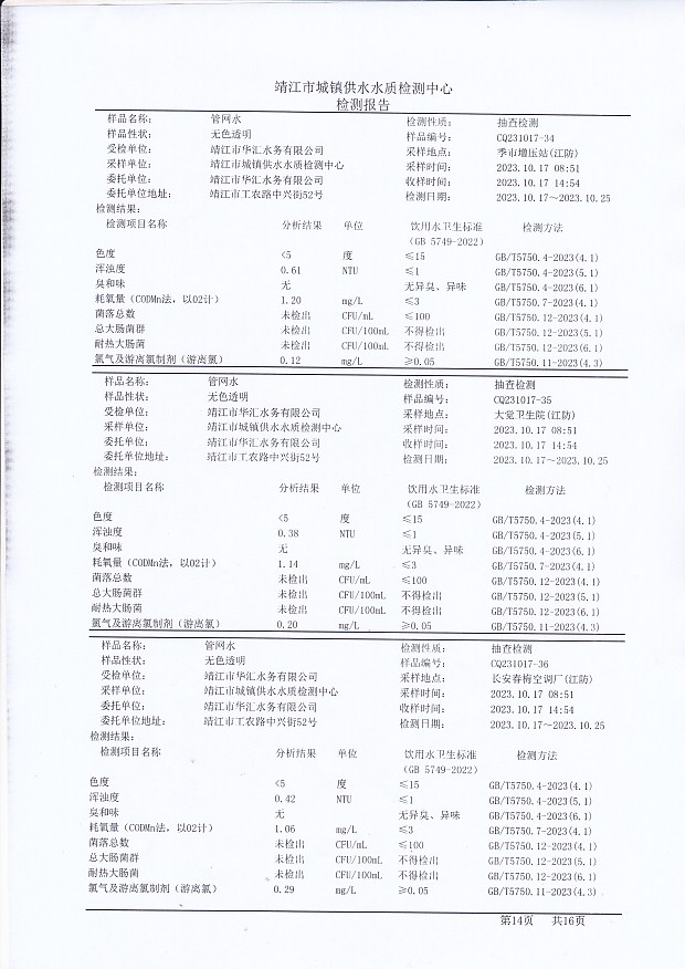 香港宝典免费大全资料