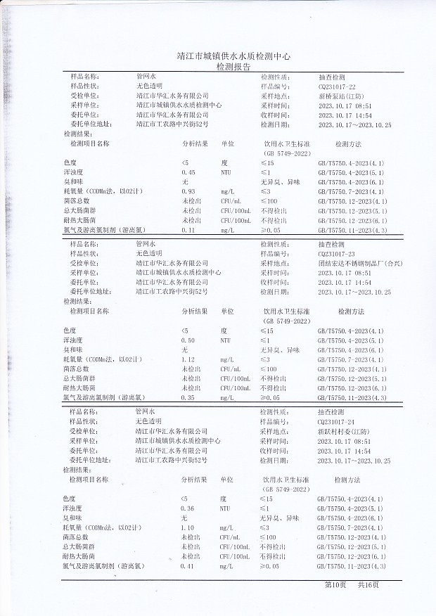 香港宝典免费大全资料