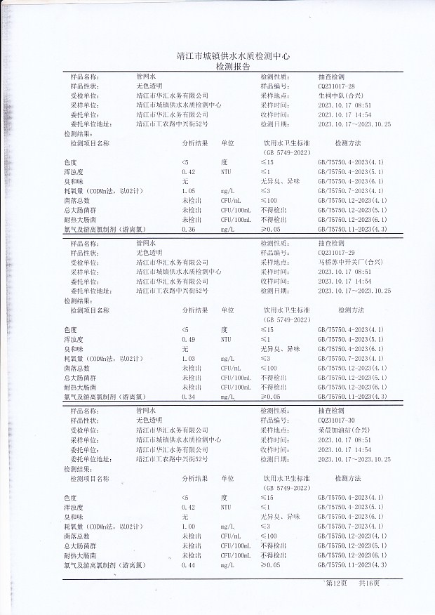 香港宝典免费大全资料