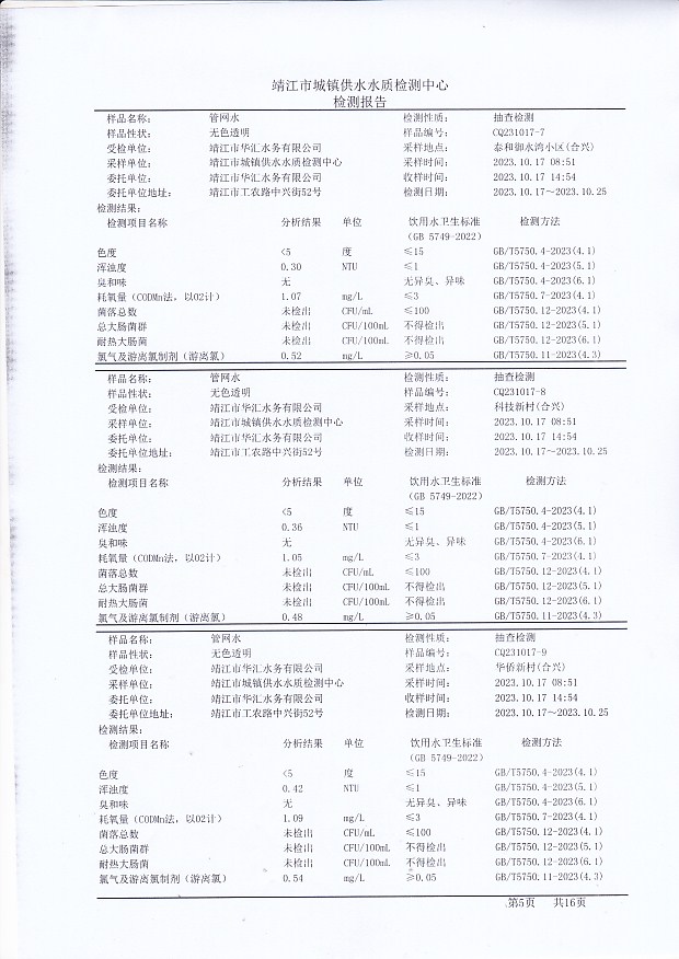 香港宝典免费大全资料