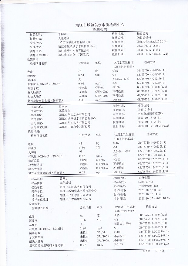 香港宝典免费大全资料