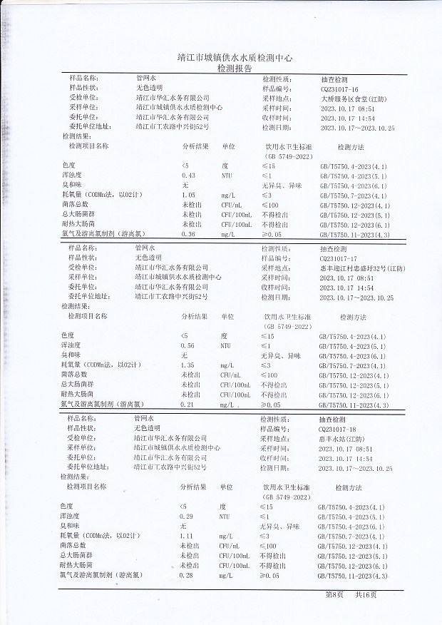 香港宝典免费大全资料