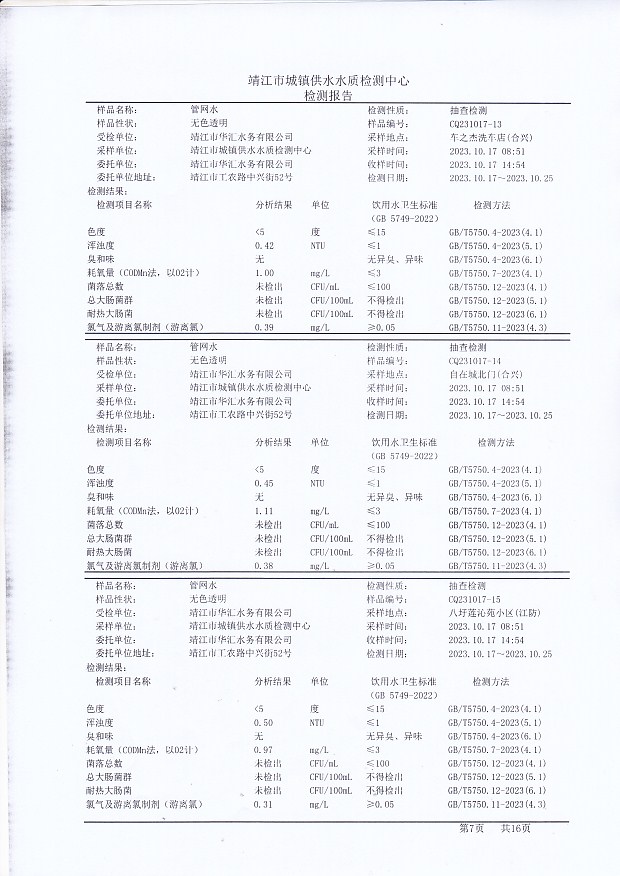 香港宝典免费大全资料