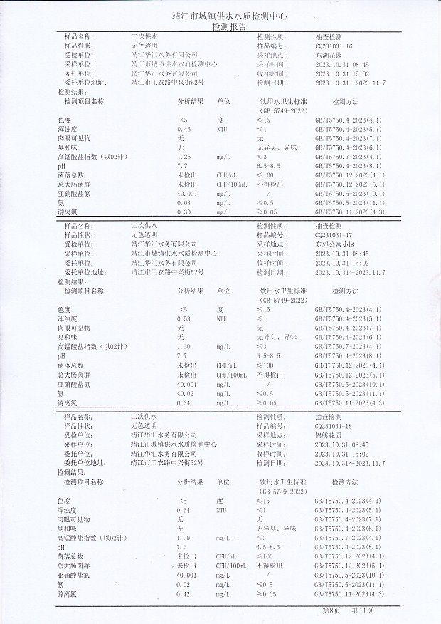 香港宝典免费大全资料