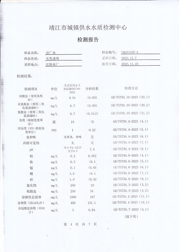 香港宝典免费大全资料