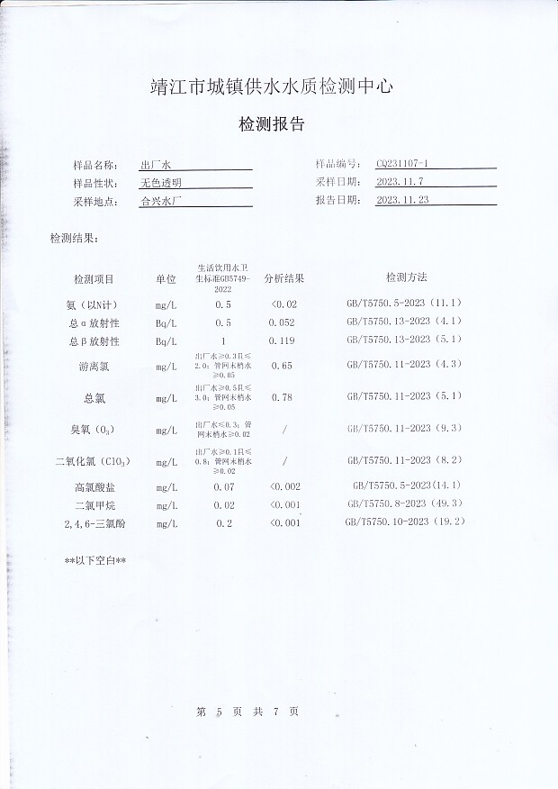 香港宝典免费大全资料