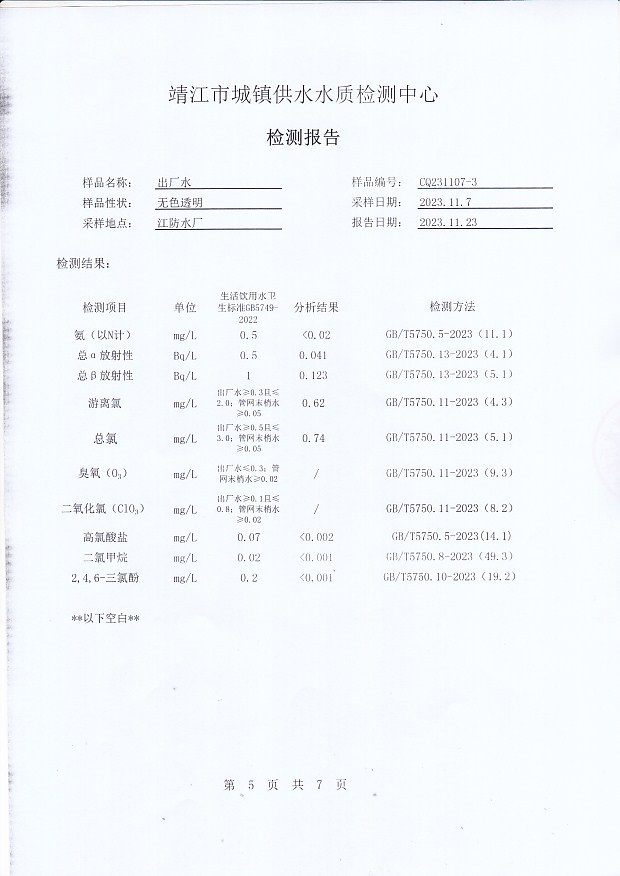 香港宝典免费大全资料